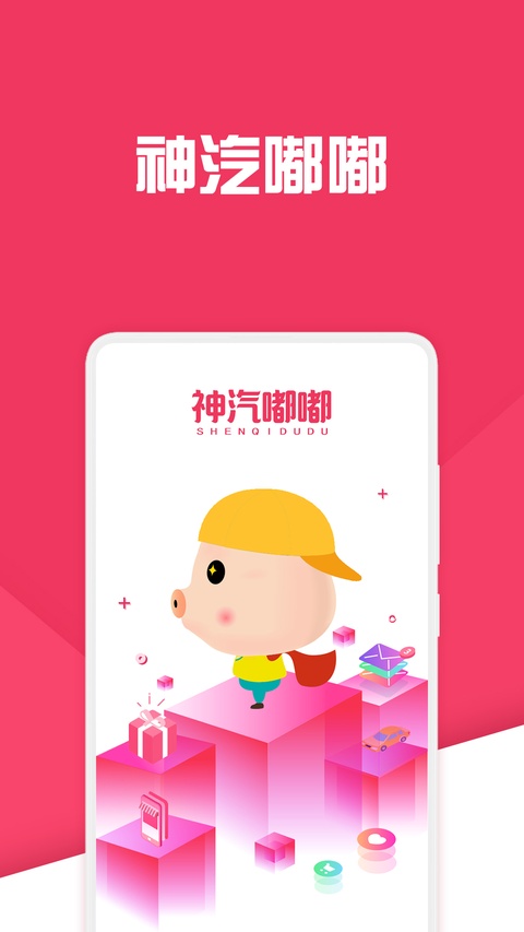 截图1
